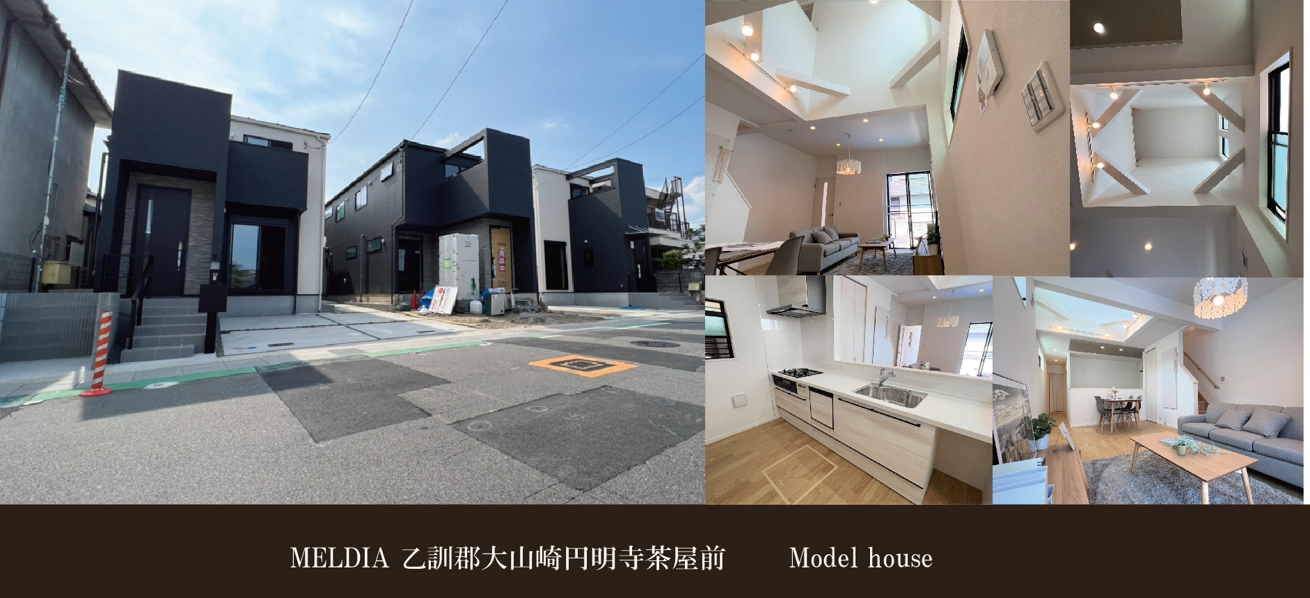 MELDIA乙訓郡大山崎円明寺茶屋前A号棟