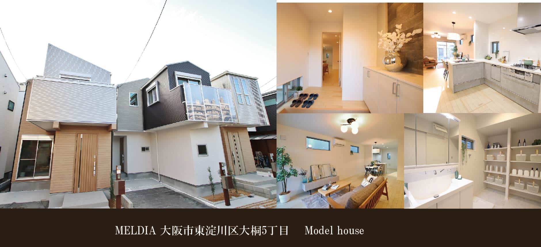 MELDIA大阪市東淀川区大桐5丁目