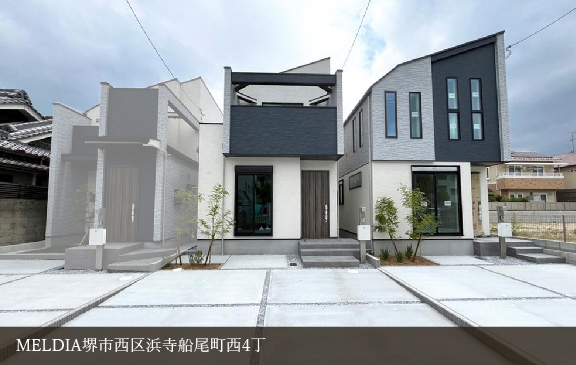 MELDIA堺市西区浜寺船尾町西4丁
