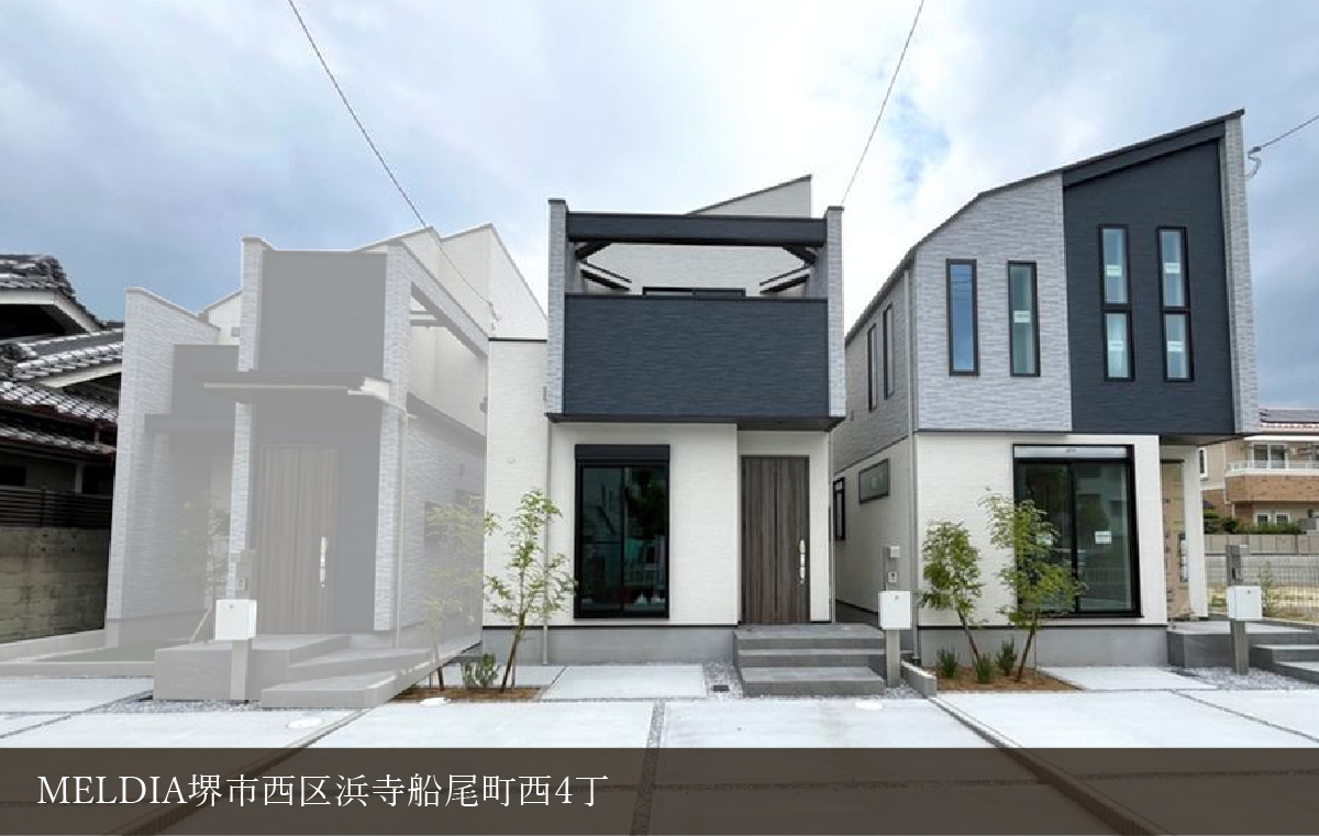 MELDIA堺市西区浜寺船尾町西4丁