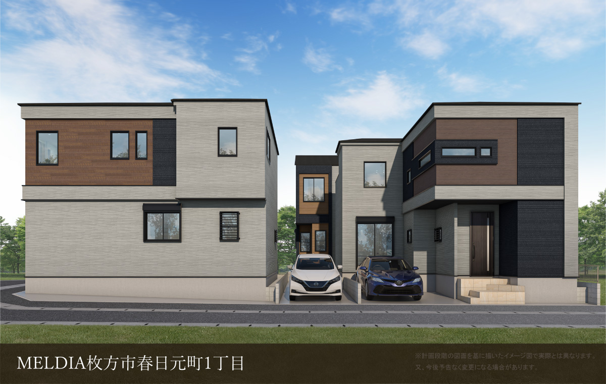 MELDIA枚方市春日元町1丁目