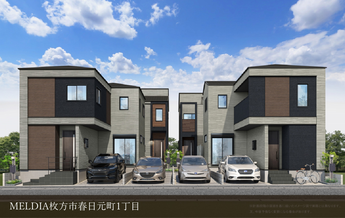 MELDIA枚方市春日元町1丁目