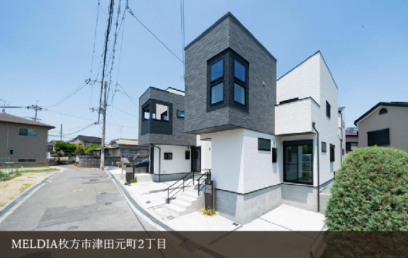 MELDIA枚方市津田元町2丁目
