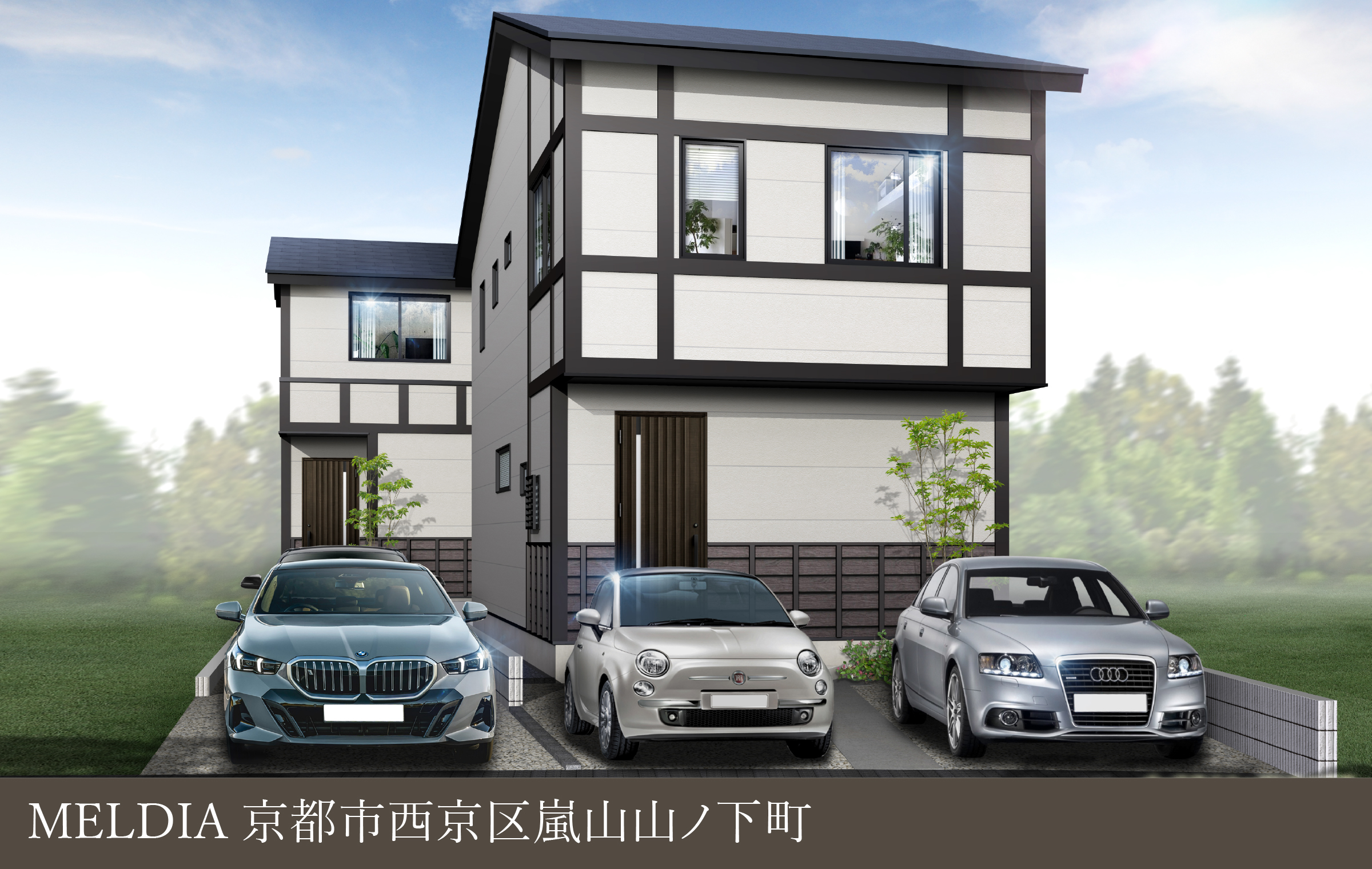 MELDIA京都市西京区嵐山山ノ下
