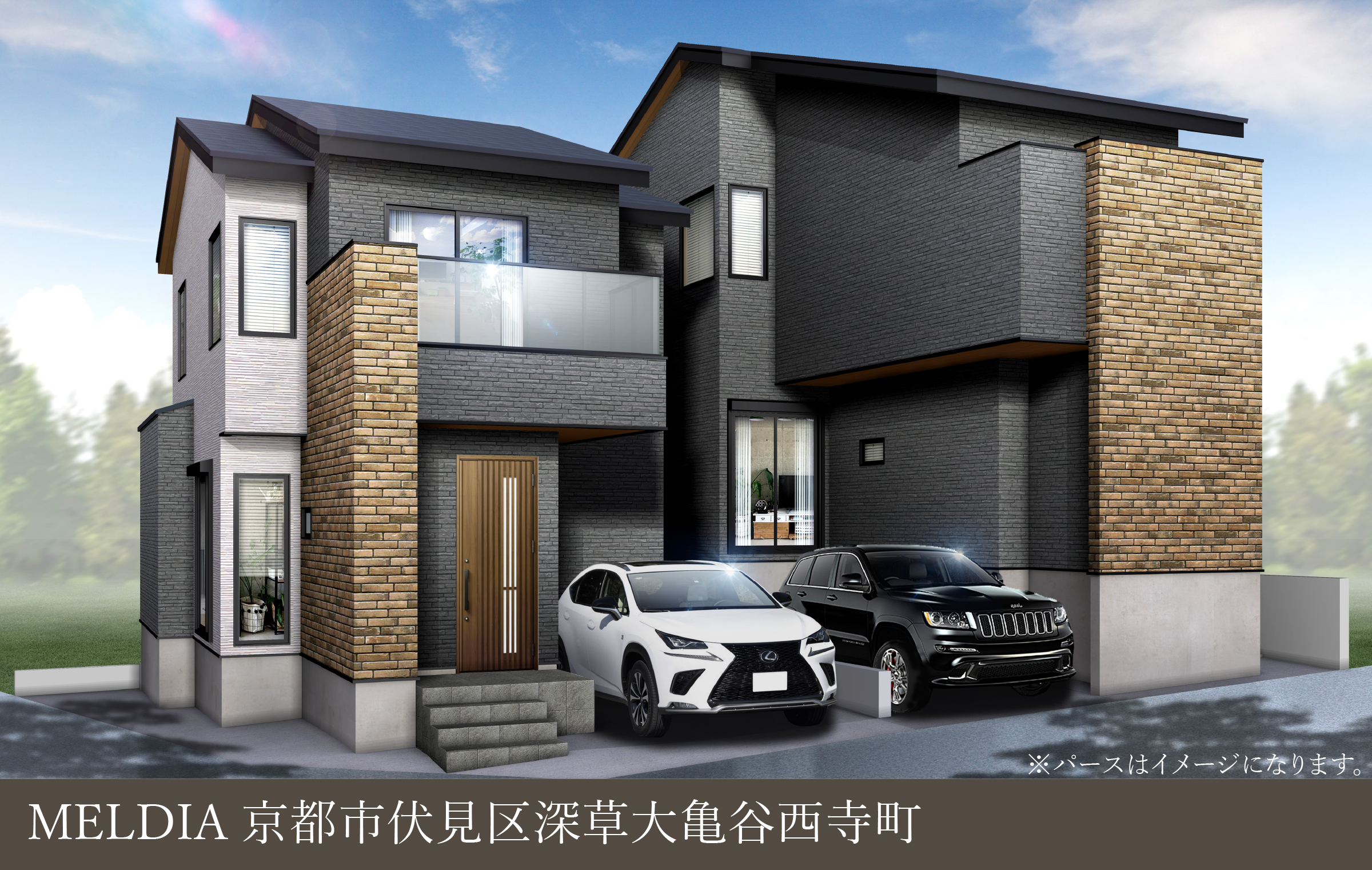 MELDIA京都市伏見区深草大亀谷西寺町