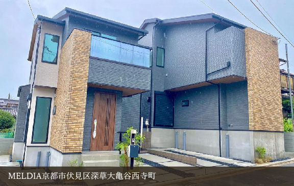 MELDIA京都市伏見区深草大亀谷西寺町