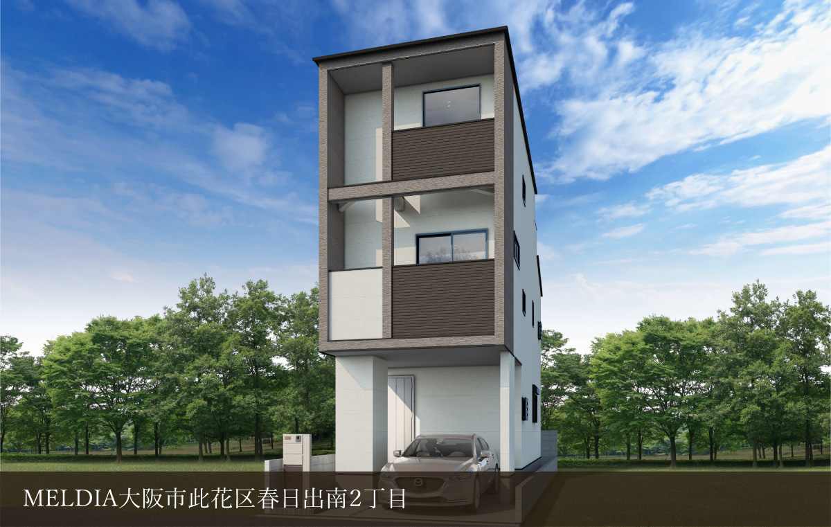 MELDIA大阪市此花区春日出南2丁目