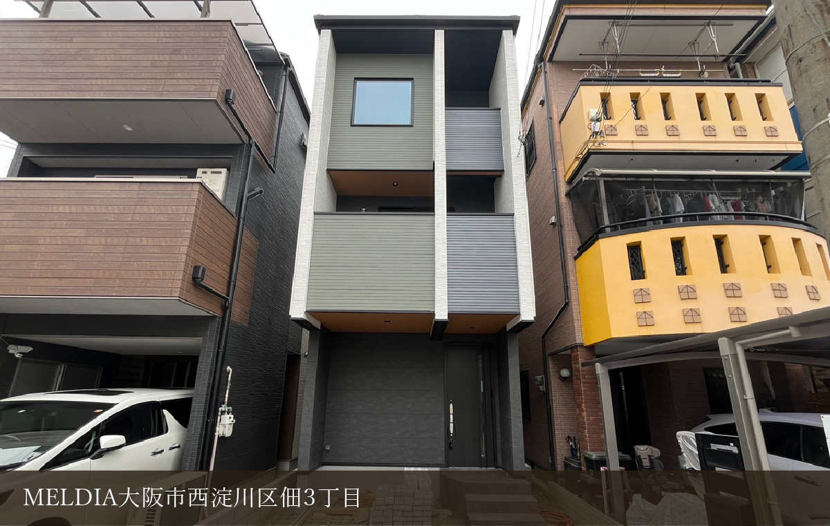 MELDIA大阪市西淀川区佃3丁目
