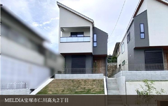 MELDIA宝塚市仁川高丸2丁目