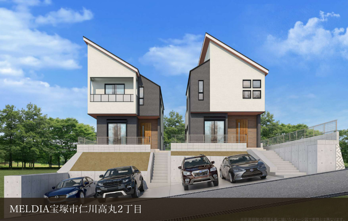 MELDIA宝塚市仁川高丸2丁目