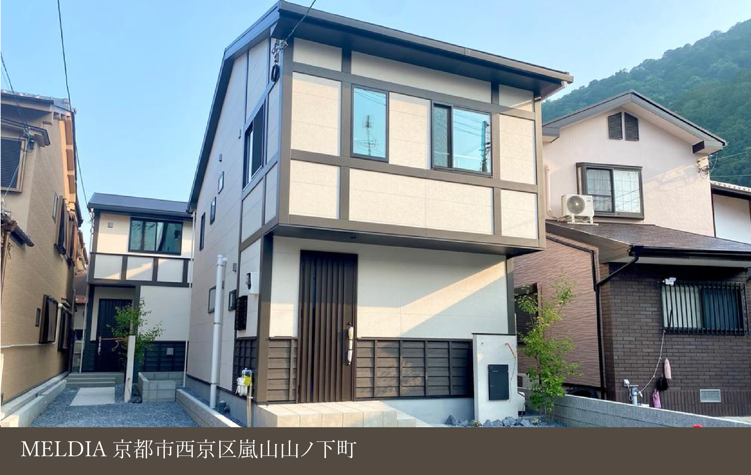 MELDIA京都市西京区嵐山山ノ下町