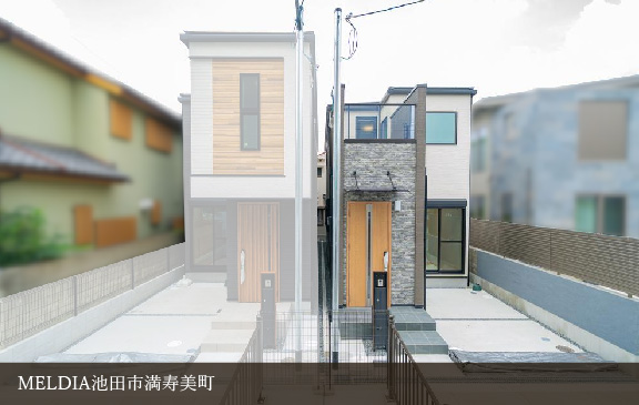 MELDIA池田市満寿美町