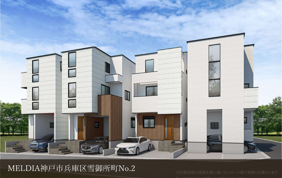 MELDIA神戸市兵庫区雪御所町No.2