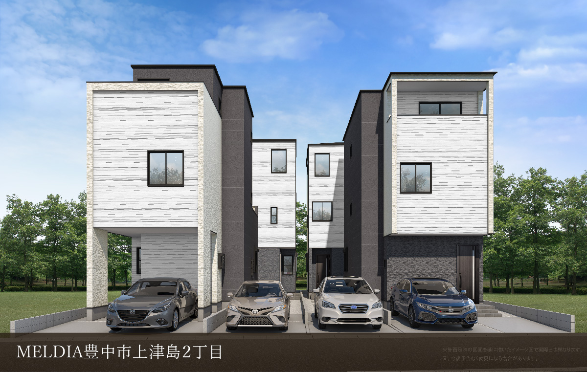 MELDIA豊中市上津島2丁目