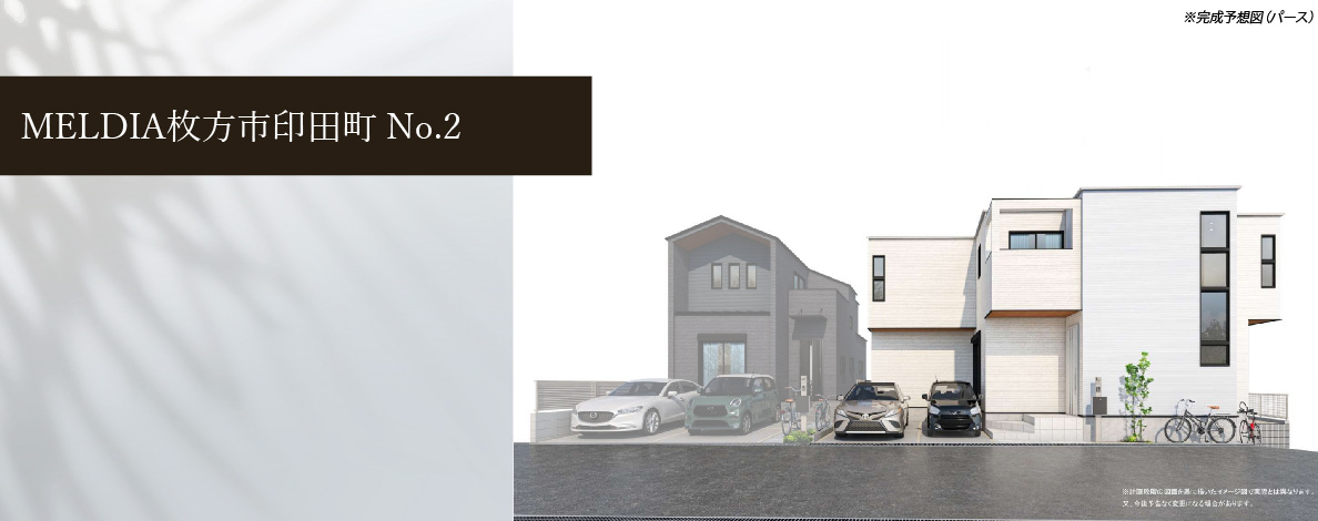 MELDIA枚方市印田町No.2