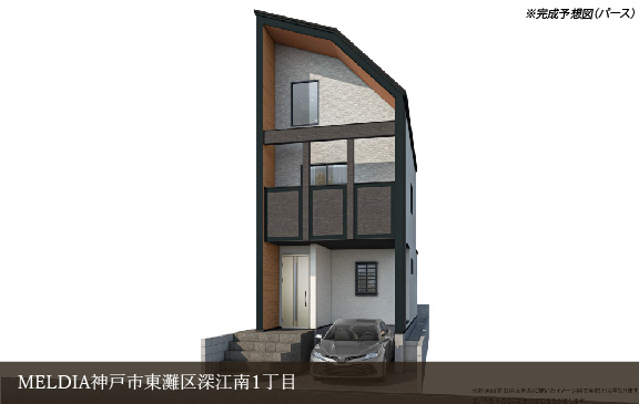 MELDIA神戸市東灘区深江南町1丁目